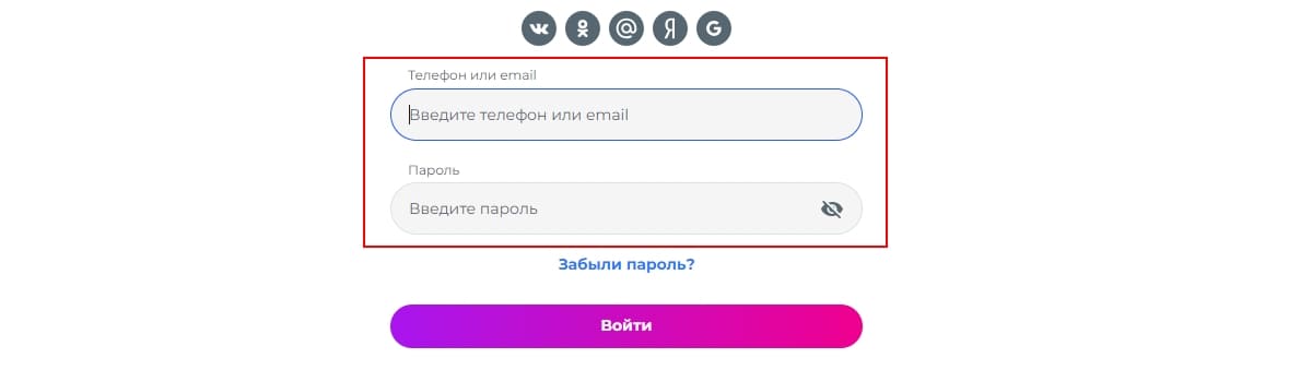 Вход в личный кабинет Чемпион Слотс Войти в личный кабинет Champion