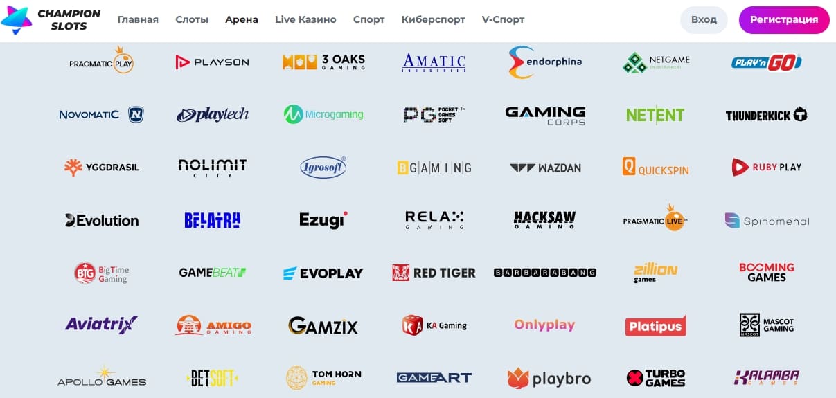 Провайдеры Champion Casino Партнеры казино Champion